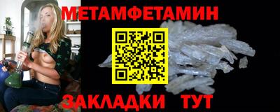 молекула духа Бугуруслан