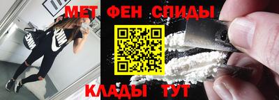 мефедрон Балахна