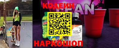 MESCALINE Будённовск