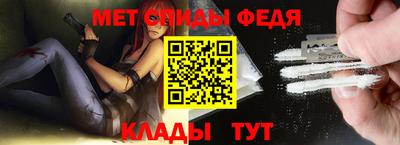 таблы Бузулук