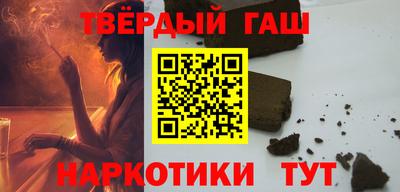 таблы Бузулук