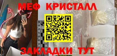 молекула духа Бугуруслан