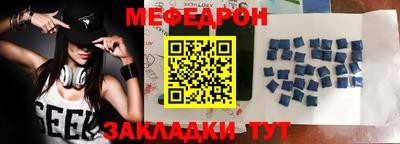 MESCALINE Будённовск