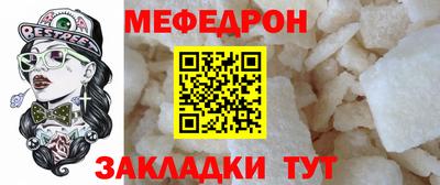 молекула духа Бугуруслан