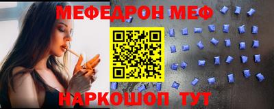 таблы Бузулук