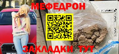 таблы Бузулук