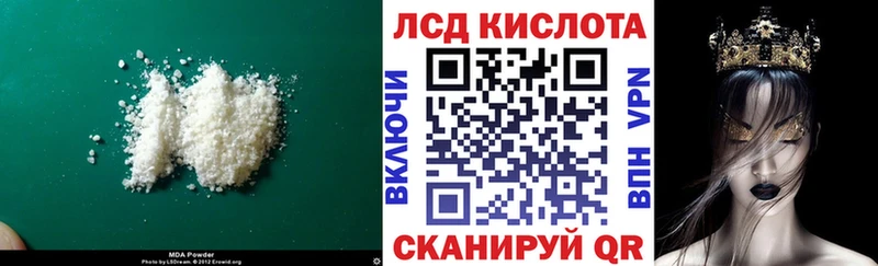 дарнет шоп  Большой Камень  Лсд 25 экстази ecstasy 