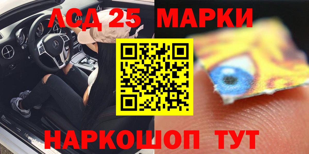ЛСД экстази  omg tor  ЛСД экстази кислота  Вход с VPN  Большой Камень  Лсд 25 экстази ecstasy 