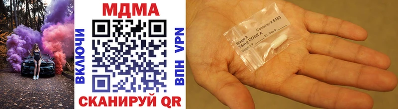 MDMA кристаллы  Большой Камень 