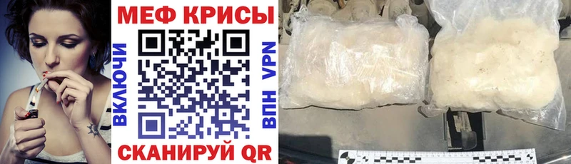 МЯУ-МЯУ кристаллы  Большой Камень 