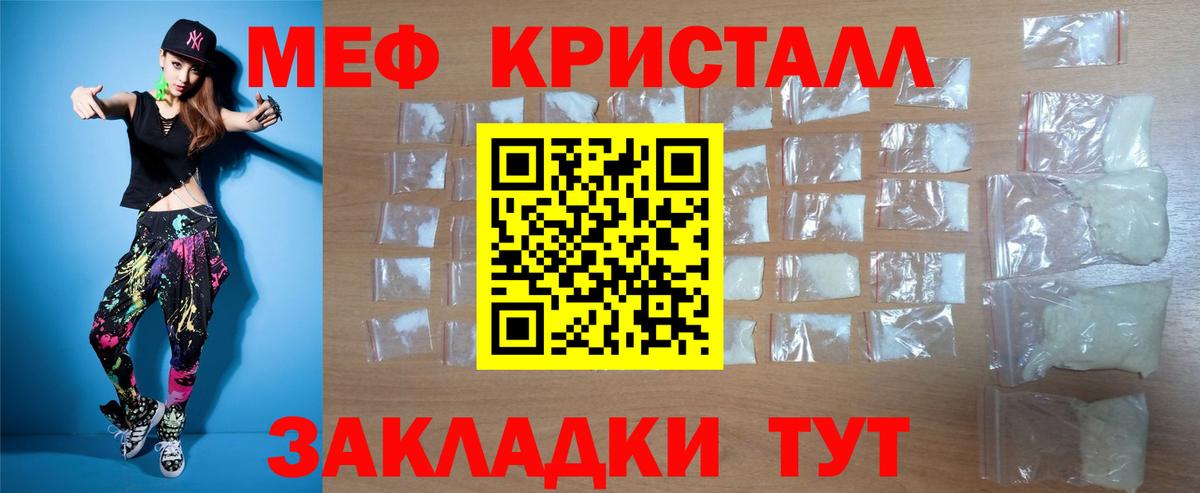 МЕФ  Большой Камень  МЕФ 4 MMC 