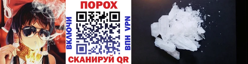 hydra   Большой Камень  Первитин кристалл 