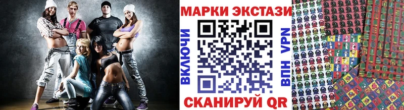 дарк нет формула Большой Камень Марки 25I-NBOMe 1500мкг