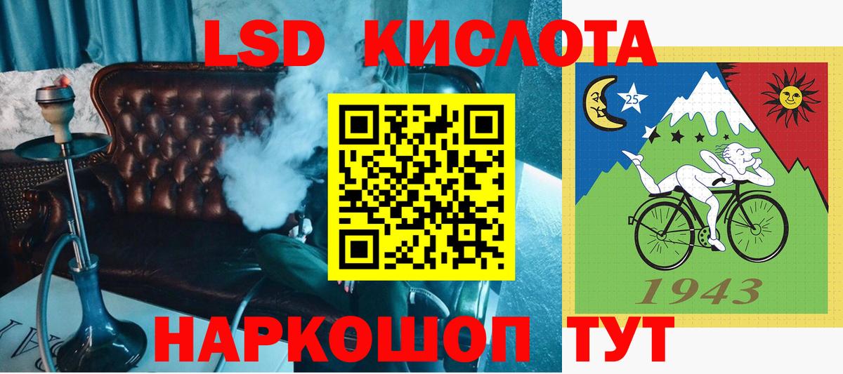 Марки NBOMe  где купить наркоту  Марки 25I-NBOMe 1500мкг  Большой Камень 