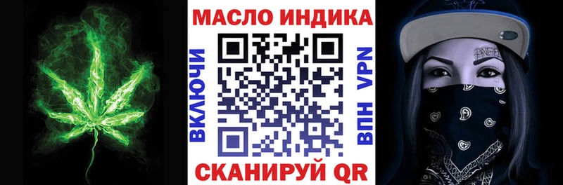 ТГК Wax  Большой Камень 
