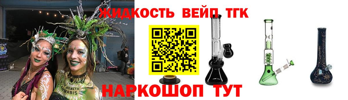 Меф МЯУ МЯУ  Большой Камень  ГАШИШ  АМФЕТАМИН   Кокаин  Вход с VPN  Конопля  Меф кристаллы  Гашиш  МДМА 