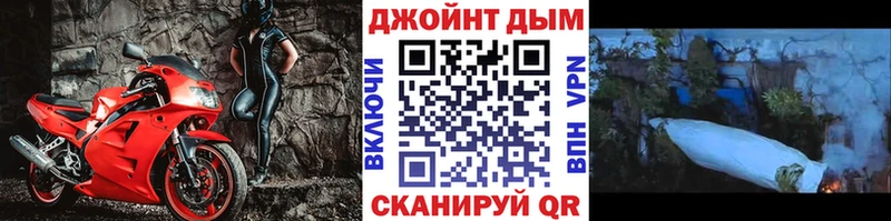 Бошки Шишки планчик  где можно купить наркотик  Большой Камень 
