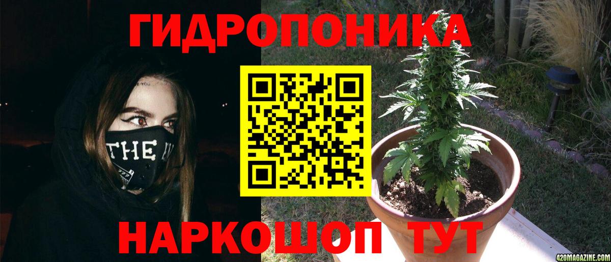 Конопля тримм Большой Камень