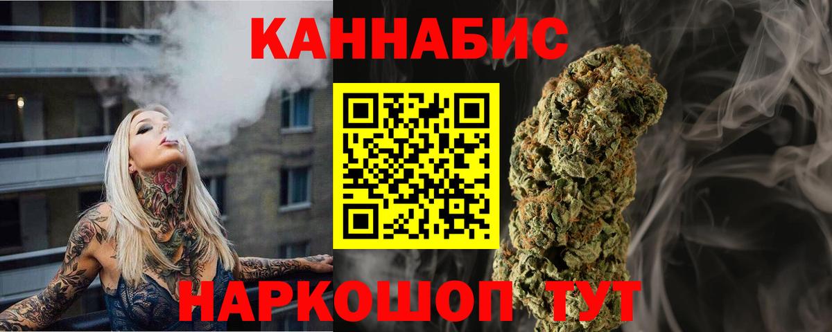 Канабис LSD WEED  Большой Камень  Марихуана сатива 