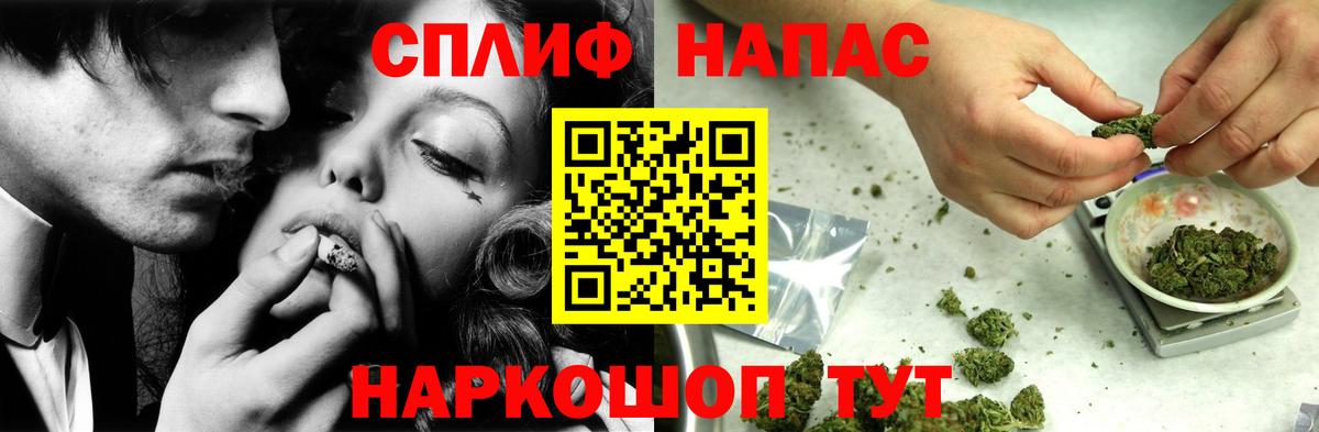Большой Камень  Марихуана Bruce Banner  Марихуана планчик  Конопля VHQ  Вход с VPN 