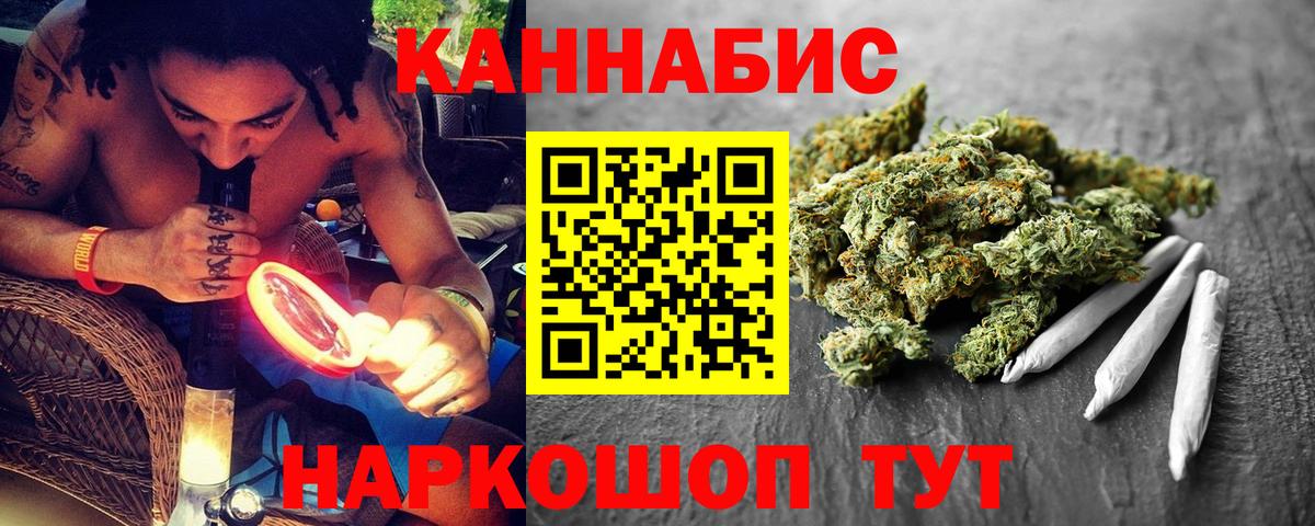 Конопля конопля Большой Камень